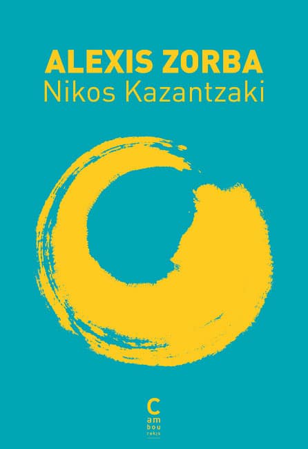 Alexis Zorba est un roman de l'auteur grec Nikos Kazantzaki