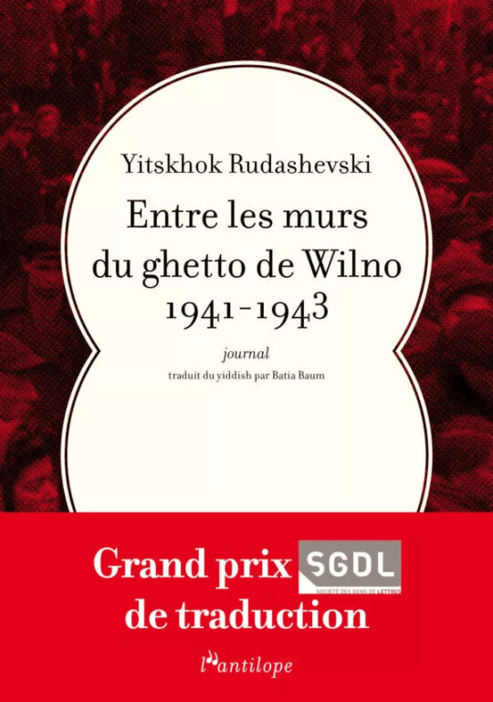 Le récit polonais et lituanien Entre les murs du ghetto de Wilno 1941-1943 de Yitskhok Rudashevski