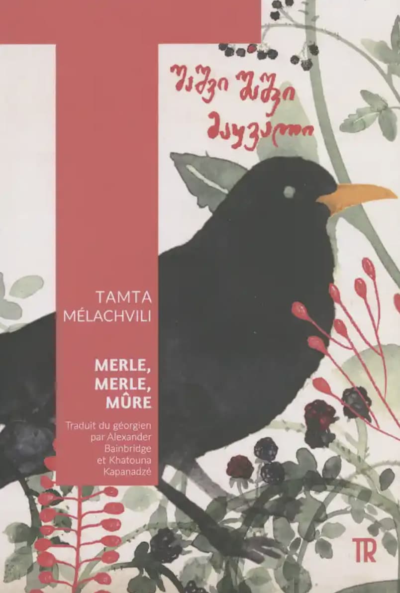 Merle, merle, mûre de Tamta Mélachvili, traduit du géorgien par Alexander Bainbridge et Khatouna Kapanadzé, éditions Tropismes